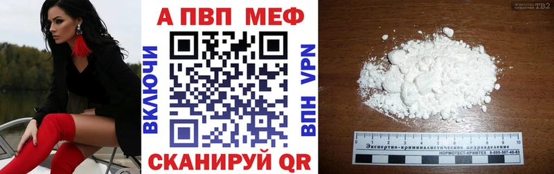 А ПВП крисы CK  даркнет сайт  Городище 