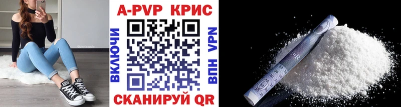 Alpha PVP мука Городище