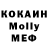 Меф 4 MMC Chrissy Carandang