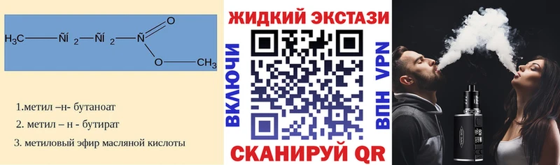omg   Городище  Бутират бутик 