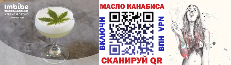 Canna-Cookies марихуана Городище