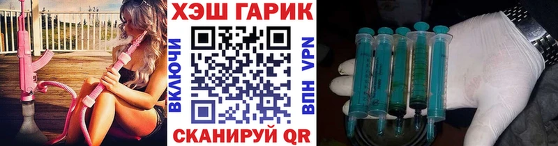Гашиш убойный  купить наркотики цена  Городище 