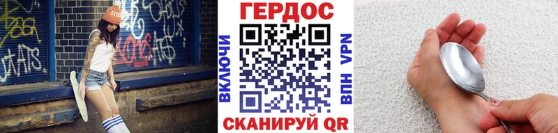 даркнет сайт mega онион ГЕРОИН хмурый Городище