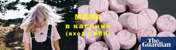 герыч Балахна