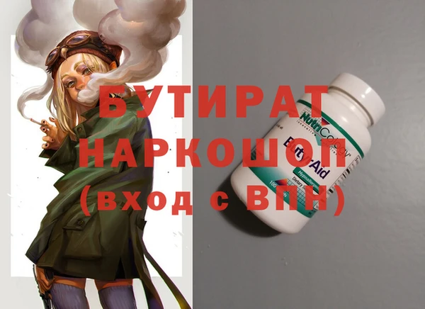 мяу мяу мука Баксан