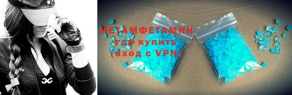 герыч Балахна