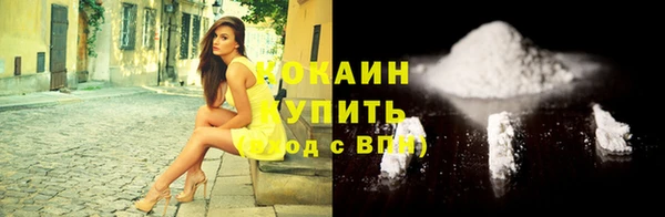 кокаин перу Балабаново