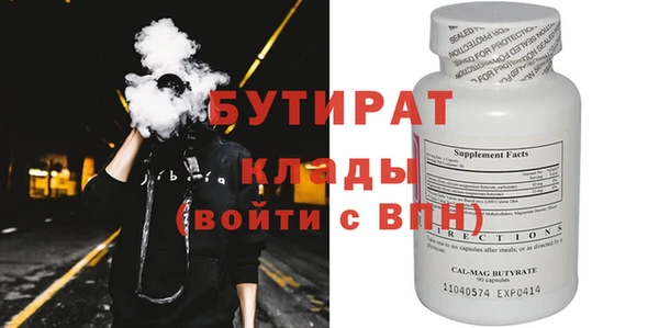 мяу мяу мука Баксан
