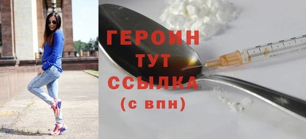 герыч Балахна