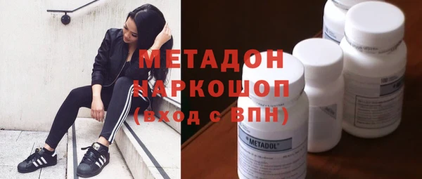 герыч Балахна