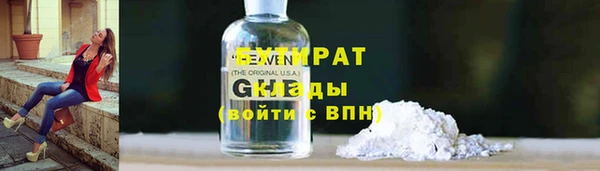 герыч Балахна