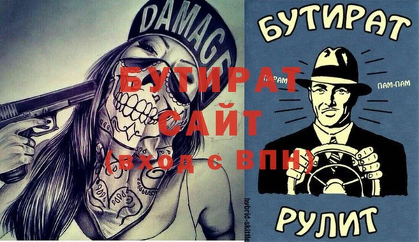 мяу мяу мука Баксан