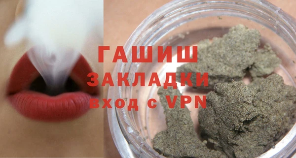 герыч Балахна