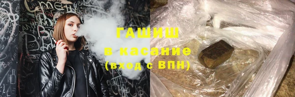 герыч Балахна