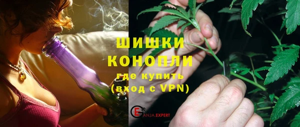 герыч Балахна