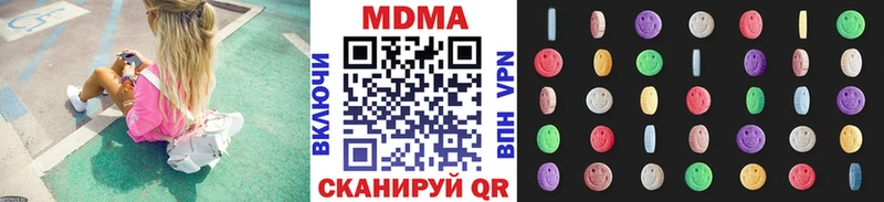 МДМА кристаллы  сколько стоит  Городище 