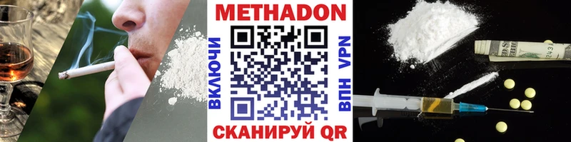 МЕТАДОН белоснежный  mega ТОР  Городище 
