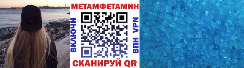 где продают   Городище  МЕТАМФЕТАМИН Methamphetamine 