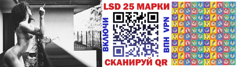 Марки 25I-NBOMe 1500мкг  купить наркоту  Городище 